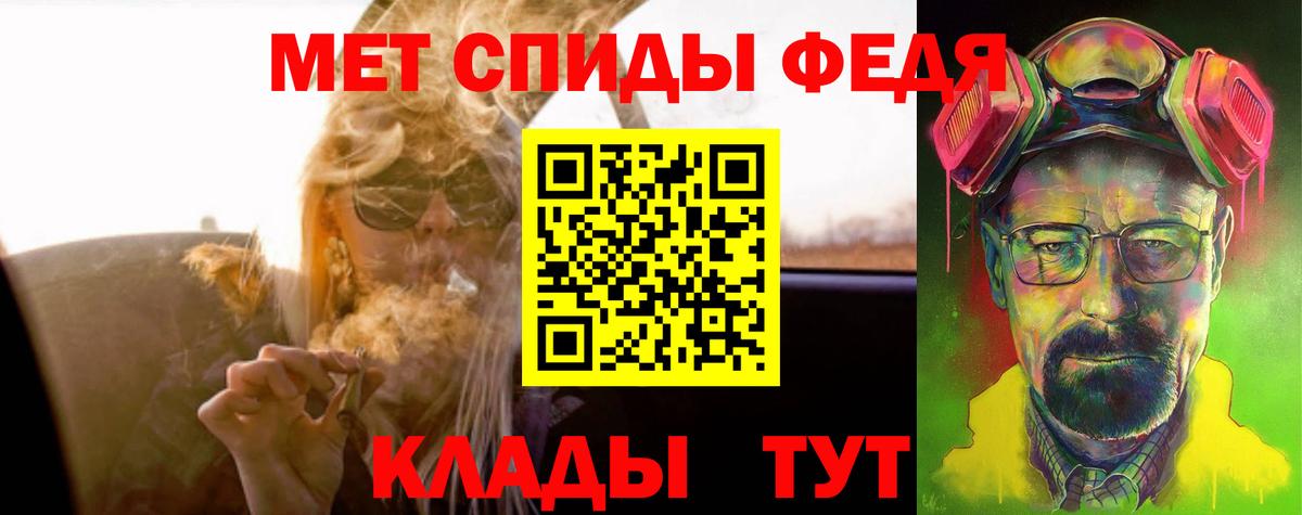 АМФЕТАМИН 97%  Вход с VPN  АМФ  Богородск  Амфетамин 