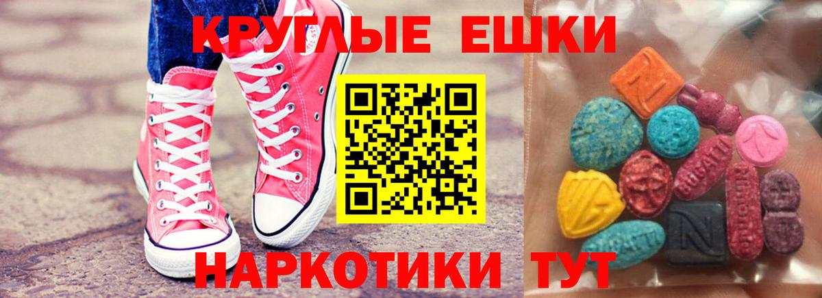 Ecstasy louis Vuitton Богородск
