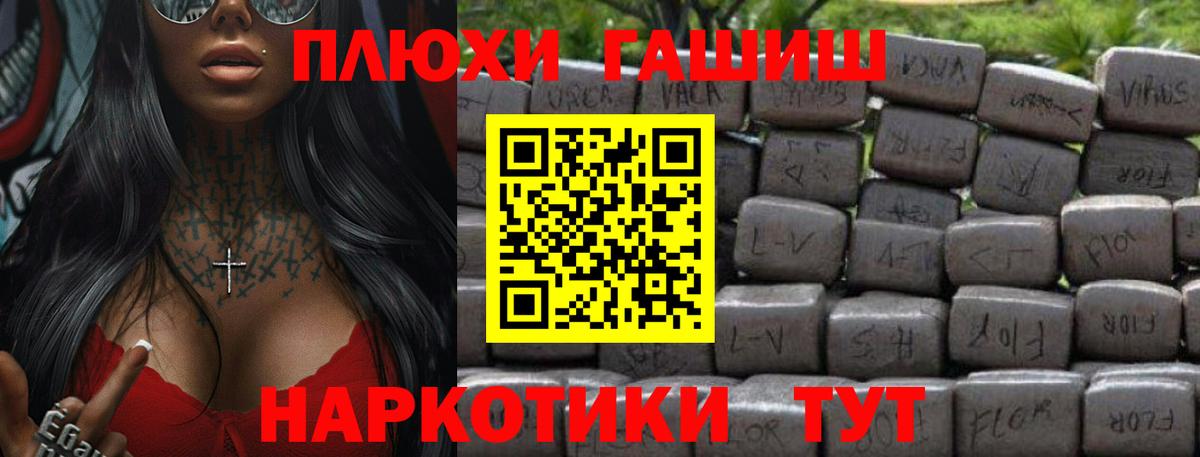 купить  сайты  Гашиш Изолятор  ГАШ Ice-O-Lator  Вход с VPN  Богородск 