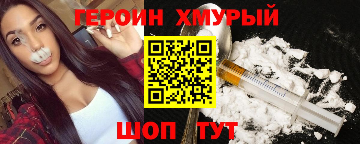 MDMA Богородск