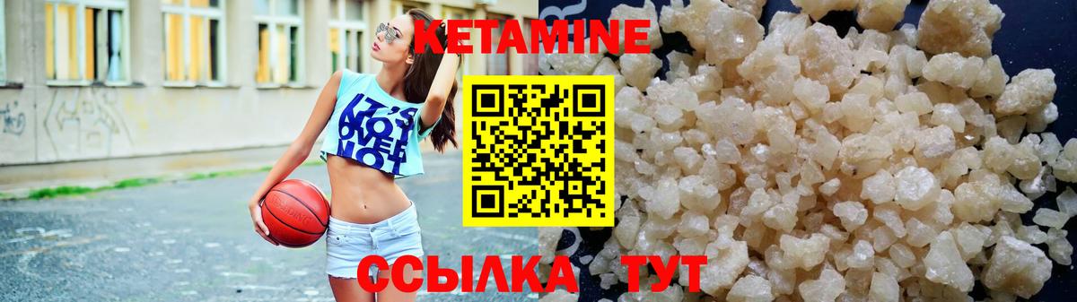 Богородск  КЕТАМИН ketamine  Кетамин VHQ  Вход с VPN 