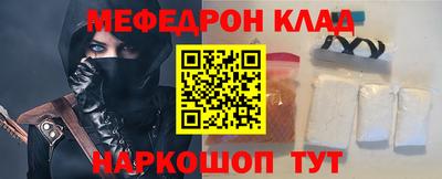 гашик Татарск