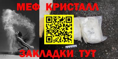 метамфетамин Тверь