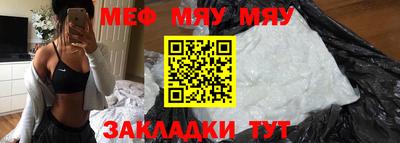 метамфетамин Тверь