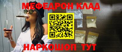 спиды Тара