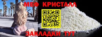 гашик Татарск