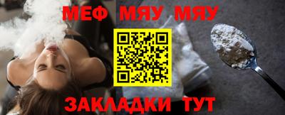 метамфетамин Тверь