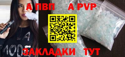 гашик Татарск