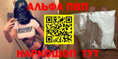 гашик Татарск