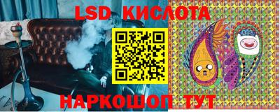 гашик Татарск