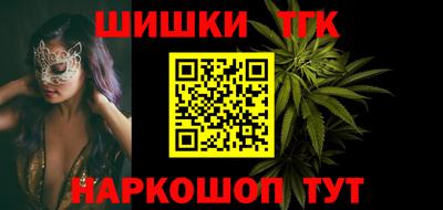 гашик Татарск
