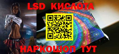 гашик Татарск