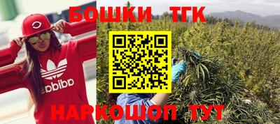 метамфетамин Тверь