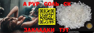спиды Тара