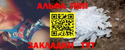 спиды Тара