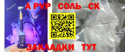 спиды Тара