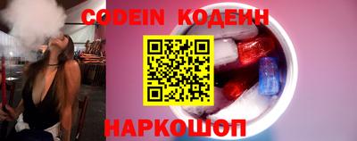 метамфетамин Тверь