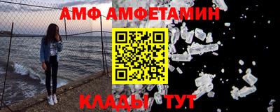 гашик Татарск
