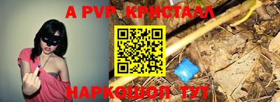 спиды Тара