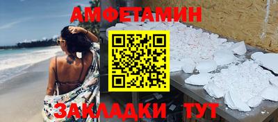 гашик Татарск