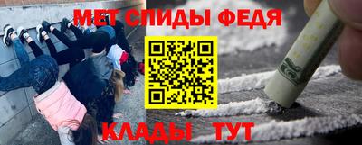 гашик Татарск