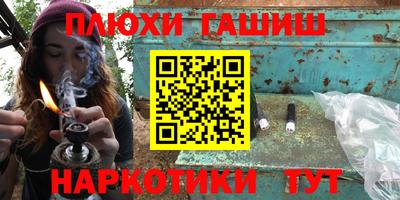 гашик Татарск