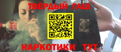 метамфетамин Тверь