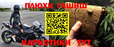 гашик Татарск