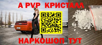 спиды Тара