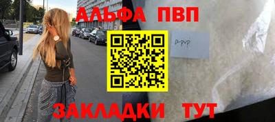 спиды Тара