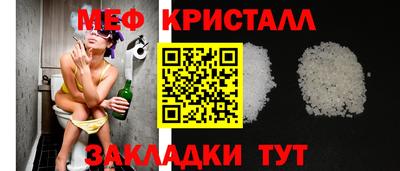 метамфетамин Тверь
