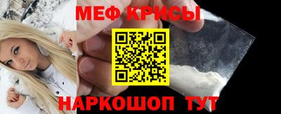 гашик Татарск