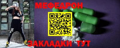 спиды Тара