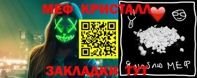 спиды Тара