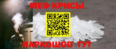 метамфетамин Тверь