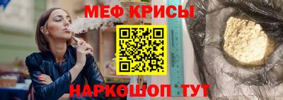 спиды Тара