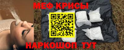 метамфетамин Тверь