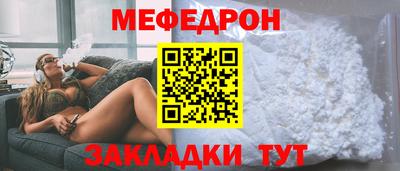 метамфетамин Тверь