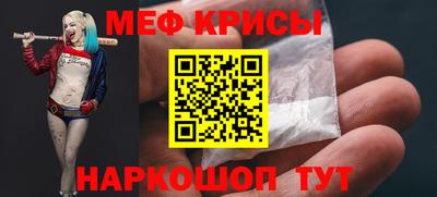 метамфетамин Тверь