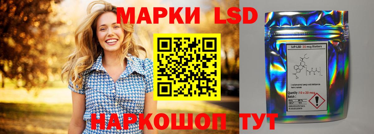 ЛСД экстази ecstasy  LSD-25 экстази кислота  Богородск  ЛСД экстази  Вход с VPN 