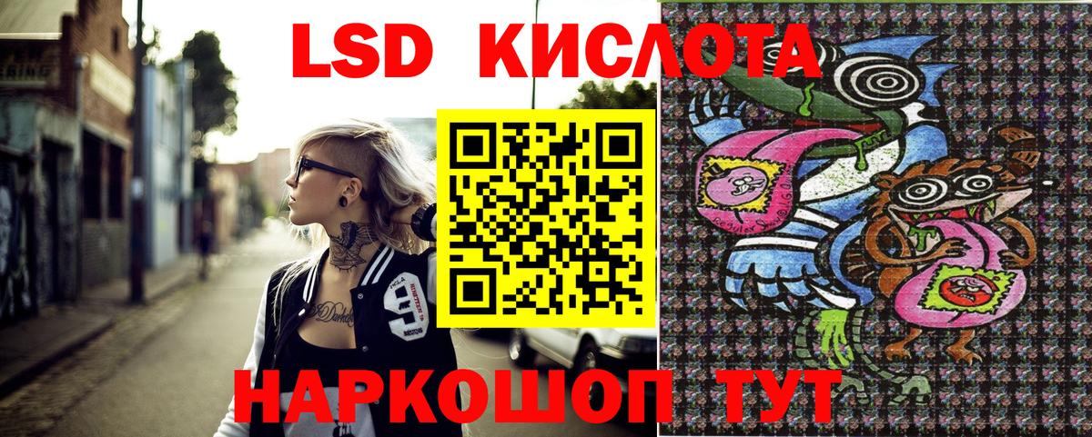 Марки 25I-NBOMe  Наркотические марки 1500мкг  Вход с VPN  Богородск 