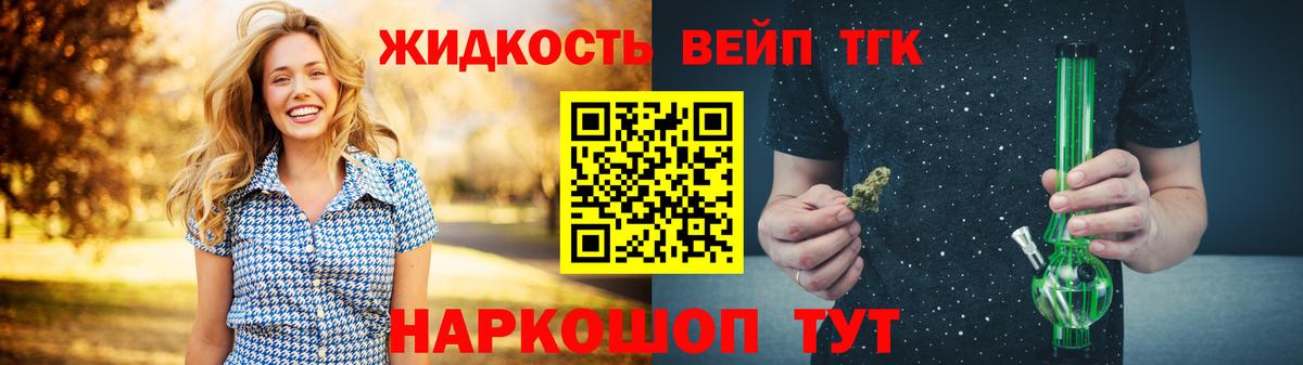 Дистиллят ТГК концентрат Богородск