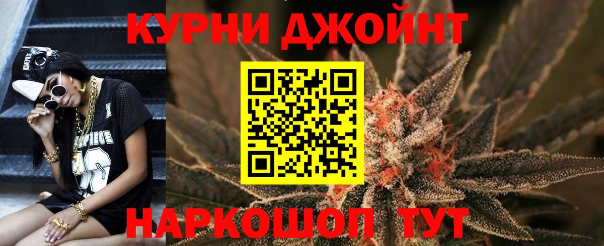 Богородск  Марихуана индика  Вход с VPN  МАРИХУАНА MAZAR 