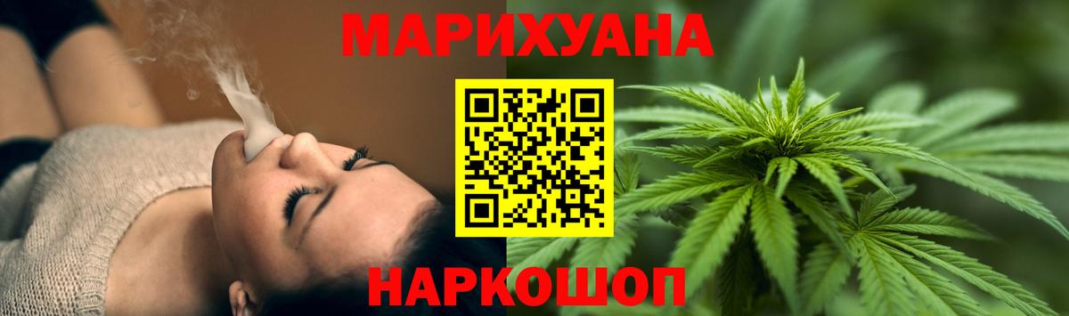 Шишки марихуана OG Kush Богородск